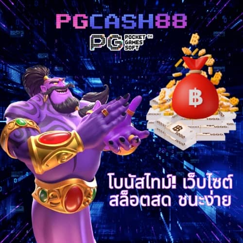 เฮงเฮงเฮง888