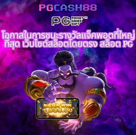 เฮงเฮงเฮง888